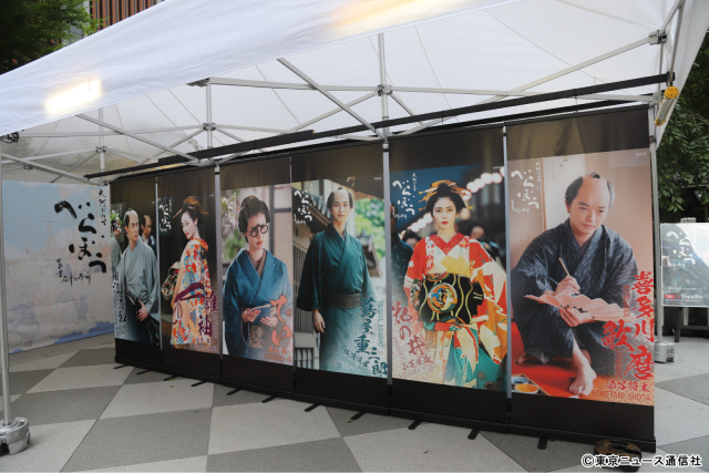 「べらぼうフェスティバル」が東京・日本橋で開催中!