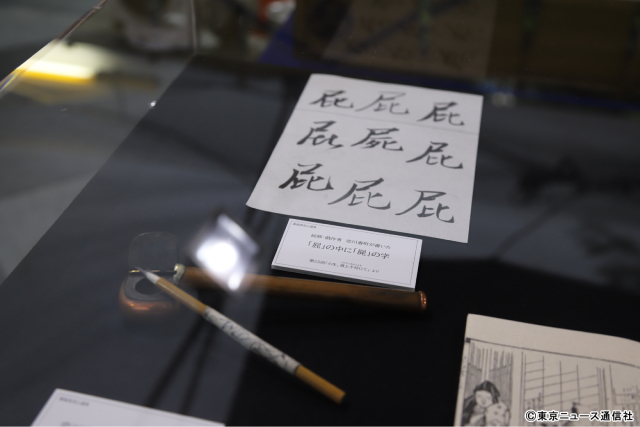 「べらぼうフェスティバル」が東京・日本橋で開催中!