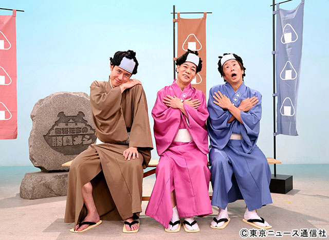 NHK初レギュラー!!　ネプチューンの勝負メシとは？「名将たちの勝負メシ」