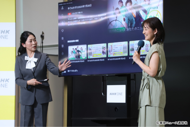 NHKの新サービス「NHK ONE」の発表会見に鈴木奈穂子アナや有馬嘉男キャスターが登場！