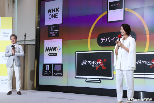 NHKの新サービス「NHK ONE」の発表会見に鈴木奈穂子アナや有馬嘉男キャスターが登場！