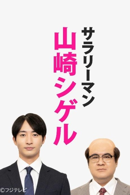 内田理央、本田響矢ら出演のショートドラマを配信。「FOD SHORT」がサービス開始