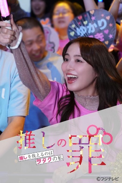 内田理央、本田響矢ら出演のショートドラマを配信。「FOD SHORT」がサービス開始