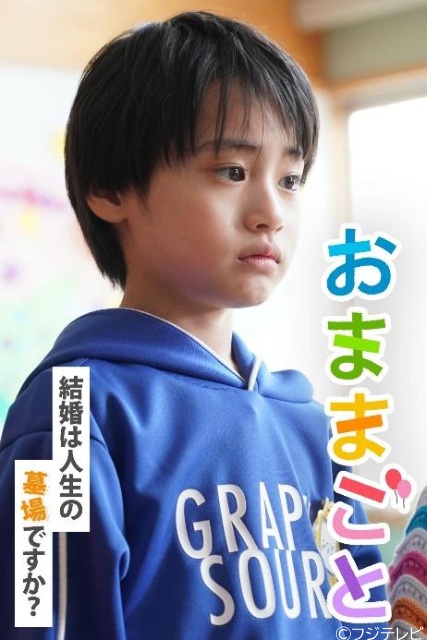内田理央、本田響矢ら出演のショートドラマを配信。「FOD SHORT」がサービス開始