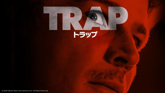 「ジョーカー：フォリ・ア・ドゥ」など公開1年以内の話題作がU-NEXTで国内最速見放題