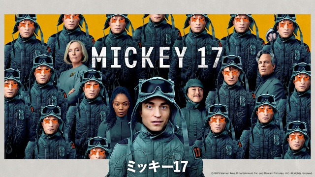 「ジョーカー：フォリ・ア・ドゥ」など公開1年以内の話題作がU-NEXTで国内最速見放題