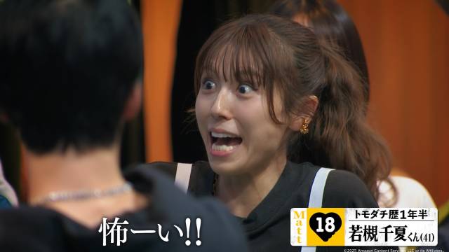 前田敦子、若槻千夏、相席スタート・山添らが登場！「トモダチ100人よべるかな？」