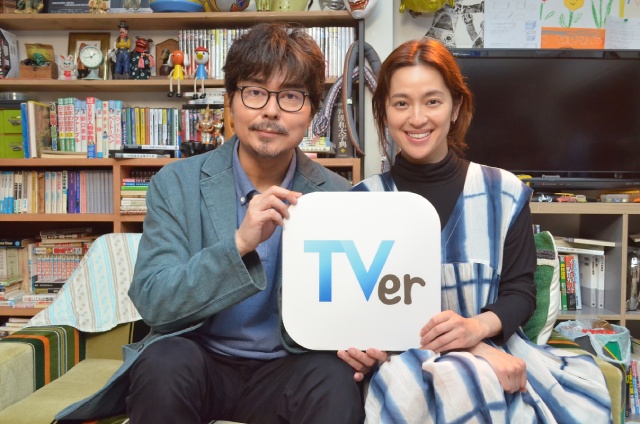 中村アン&小澤征悦「こんばんは、朝山家です。」第1話の見どころはペットの亀!?