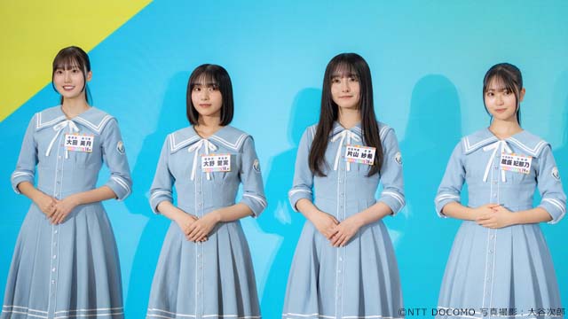 「日向坂になりましょう -五期生成長バラエティ-」が配信! メンバーは意気込み十分