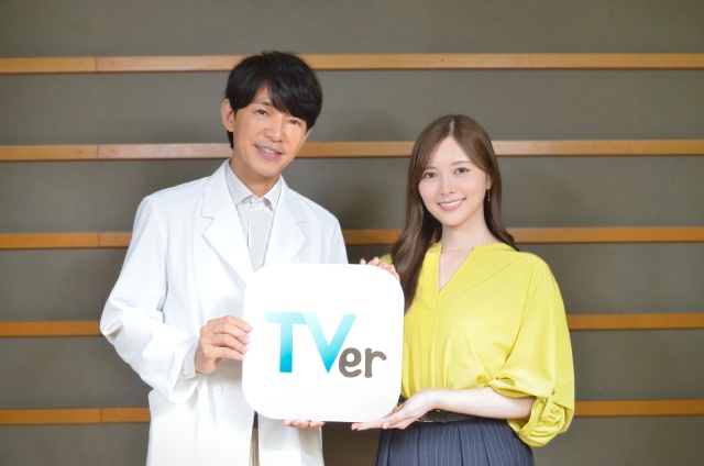 藤木直人&白石麻衣「最後の鑑定人」第1話はラストに注目!? 「最後にポロッと……」