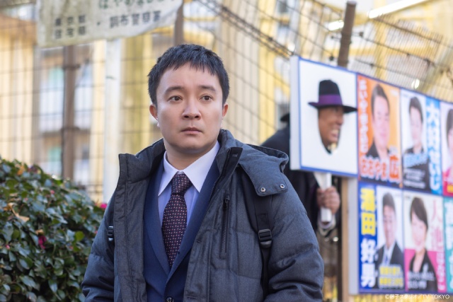 「笑ゥせぇるすまん」山本耕史、斉藤由貴、あの、中川大志ほか豪華出演者が一挙解禁!