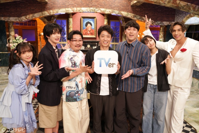 「酒のツマミになる話」放送休止の今週はTVerでオリジナルコンテンツを配信!