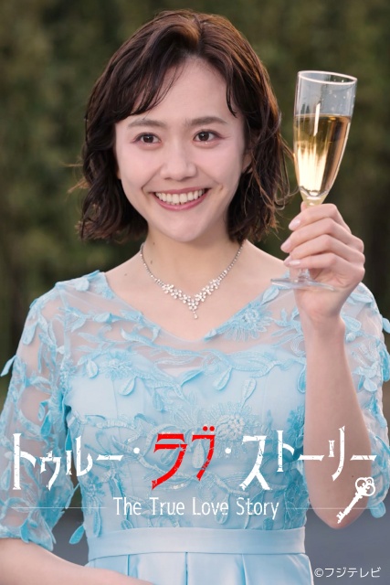 松井愛莉らが主演、FOD SHORT新作3本は復讐愛憎系からラブロマンスまで多彩!