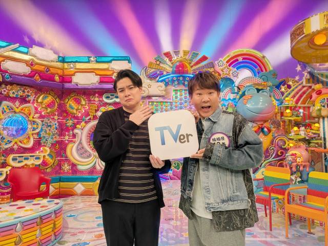 藤本敏史が離婚で得た教訓とは!? 「アメトーーク!」初のTVer限定配信エピソード配信