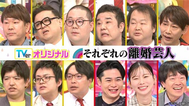 藤本敏史が離婚で得た教訓とは!? 「アメトーーク!」初のTVer限定配信エピソード配信