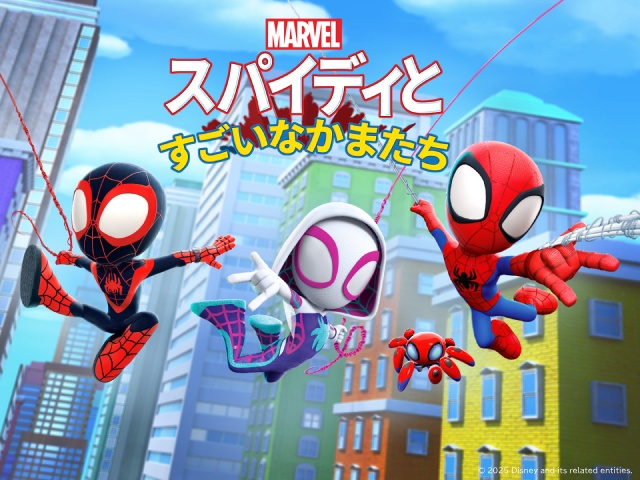 ミッキー×キンプリ特番や「エイリアン」初のドラマなど【ディズニープラス8月新着作品】