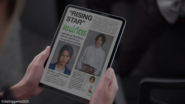 “鬼社長”向井康二を口説く第2のミッションがスタート! 「Dating Game」第4話
