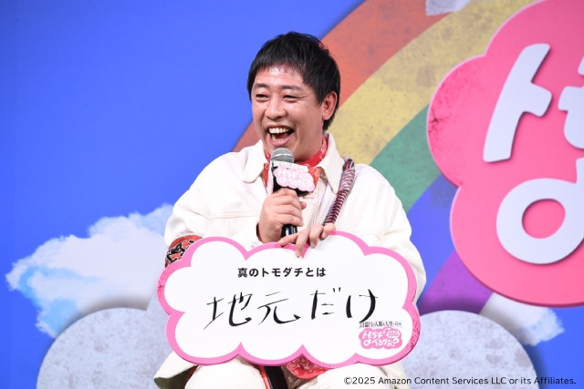 河合郁人の“真のトモダチ”はHERO！　「トモダチ100人呼べるかな？」で呼び出した超大物とは!?
