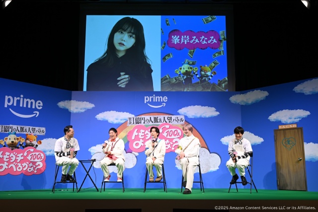 河合郁人の“真のトモダチ”はHERO！　「トモダチ100人呼べるかな？」で呼び出した超大物とは!?