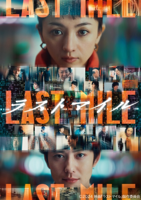 「相葉さんの大冒険」「劇場版 ドクター X Final」を独占配信【Prime Video8月新着作品】
