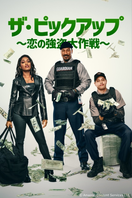 「相葉さんの大冒険」「劇場版 ドクター X Final」を独占配信【Prime Video8月新着作品】