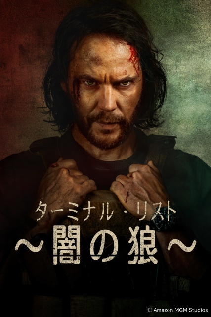 「相葉さんの大冒険」「劇場版 ドクター X Final」を独占配信【Prime Video8月新着作品】