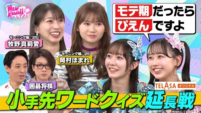 FRUITS ZIPPERの結成3周年記念ライブをTELASAで配信! 公式Xで一部無料で公開