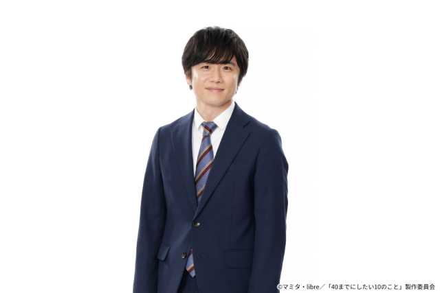 「40までにしたい10のこと」主演・風間俊介&庄司浩平が明かすドラマの裏側