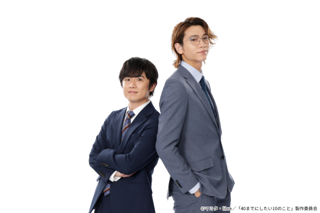 「40までにしたい10のこと」主演・風間俊介&庄司浩平が明かすドラマの裏側