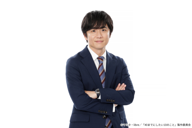 「40までにしたい10のこと」主演・風間俊介&庄司浩平が明かすドラマの裏側