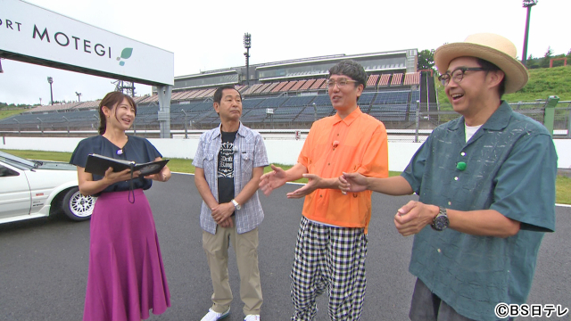 8月23日のBS日テレは激アツ！「道場修作」第5弾&「愛車遍歴」頭文字D特集