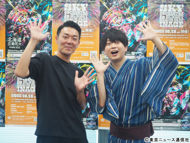浦和希が「た～まや～！」芸術花火生中継番組でナレーションを担当