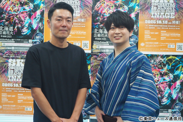 浦和希が「た～まや～！」芸術花火生中継番組でナレーションを担当