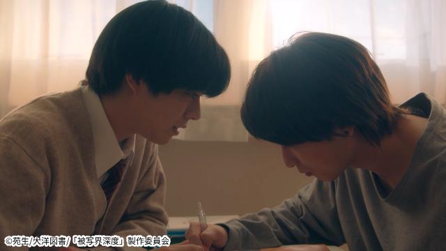 「被写界深度」の地上波放送がスタート。W主演宇佐卓真＆平野宏周からコメント到着