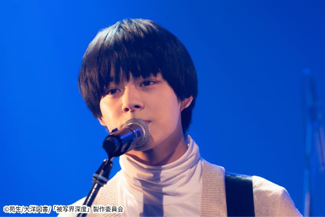 「被写界深度」の地上波放送がスタート。W主演宇佐卓真＆平野宏周からコメント到着