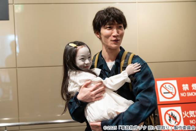 映画「事故物件ゾク 恐い間取り」渡辺翔太が子どもお化けにメロメロ!?　メーキング写真が到着