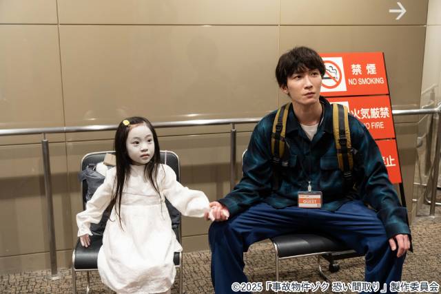 映画「事故物件ゾク 恐い間取り」渡辺翔太が子どもお化けにメロメロ!?　メーキング写真が到着
