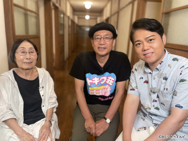 「船越英一郎の昭和再生ファクトリー」三山ひろしが日本漫画の原点・トキワ荘の思い出を再生！