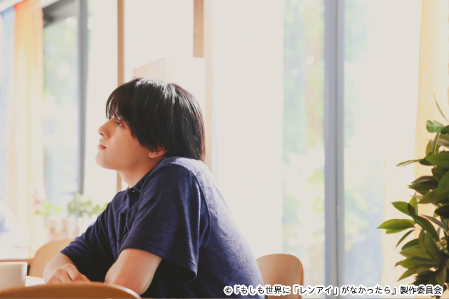 島崎遥香×中山優馬のキスシーンも！「もしも世界に『レンアイ』がなかったら」場面写真が解禁