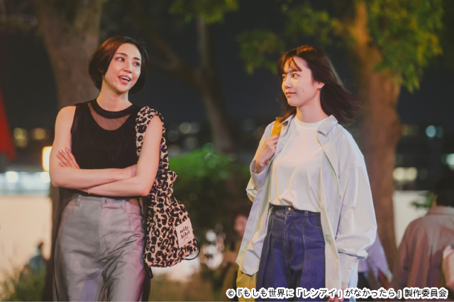 島崎遥香×中山優馬のキスシーンも！「もしも世界に『レンアイ』がなかったら」場面写真が解禁
