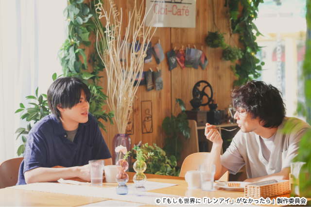 島崎遥香×中山優馬のキスシーンも！「もしも世界に『レンアイ』がなかったら」場面写真が解禁