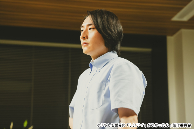 島崎遥香×中山優馬のキスシーンも！「もしも世界に『レンアイ』がなかったら」場面写真が解禁