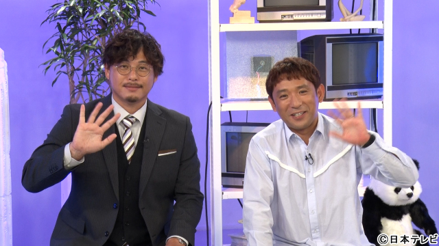 ACEes・那須雄登が「脱教養番組」で爆笑!?「こんなにオンエアがドキドキなのは初めて」