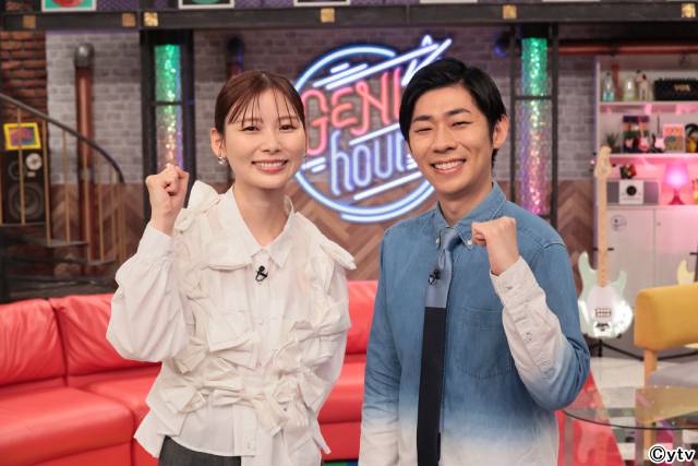 GENICの初冠番組「GENIC hour」スタート！　増子敦貴「大胆なものをやります！」