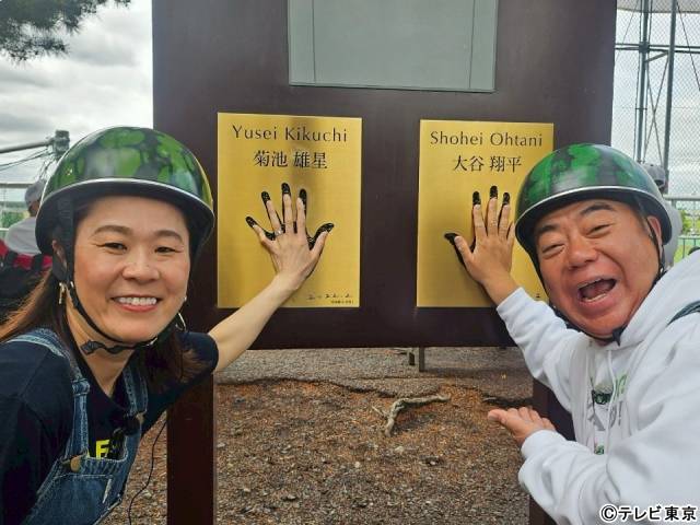 「充電旅」に亀梨和也が初登場！「青春アミーゴ」「Real Face」を歌いながら岩手旅満喫