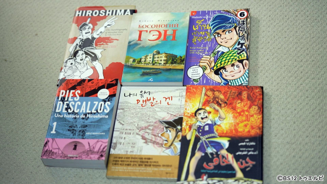 「はだしのゲン」の誕生から現在を“怒り”とともに描くドキュメンタリー映画公開決定