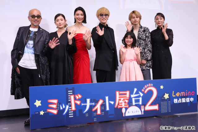 神山智洋＆矢花黎の“バディ”とは？「ミッドナイト屋台2」トークイベント