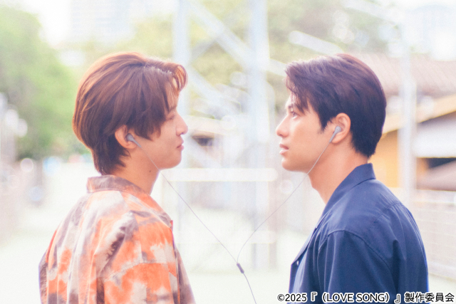 森崎ウィン×向井康二映画「（LOVE SONG）」トキメキと切なさが詰まったカットを公開