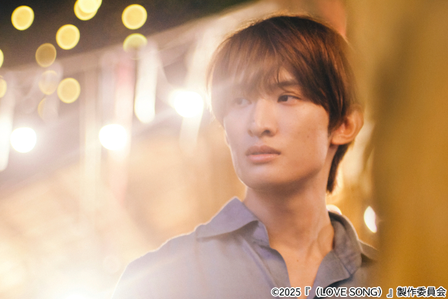 森崎ウィン×向井康二映画「（LOVE SONG）」トキメキと切なさが詰まったカットを公開