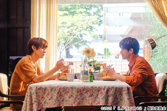 森崎ウィン×向井康二映画「（LOVE SONG）」トキメキと切なさが詰まったカットを公開